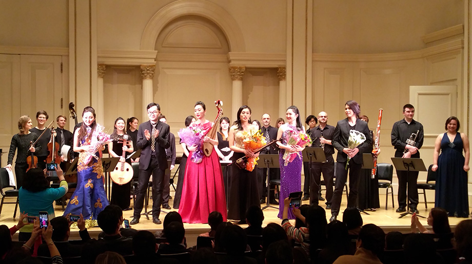 Charm at Carnegie Hall - 2016 02 01 - Web