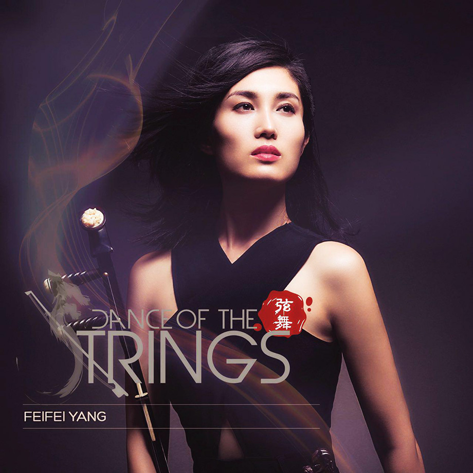 Feifei Yang - Dance of the Strings Album Cover