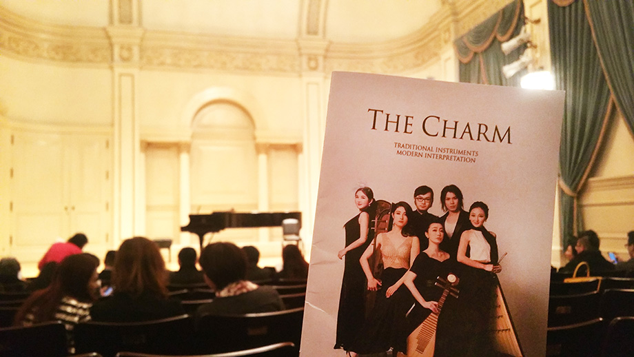 The Charm Program - Carnegie Hall - Web